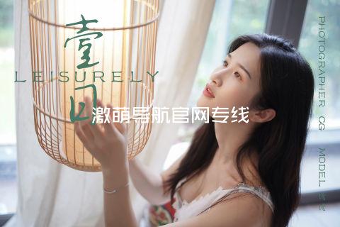激萌导航官网专线
